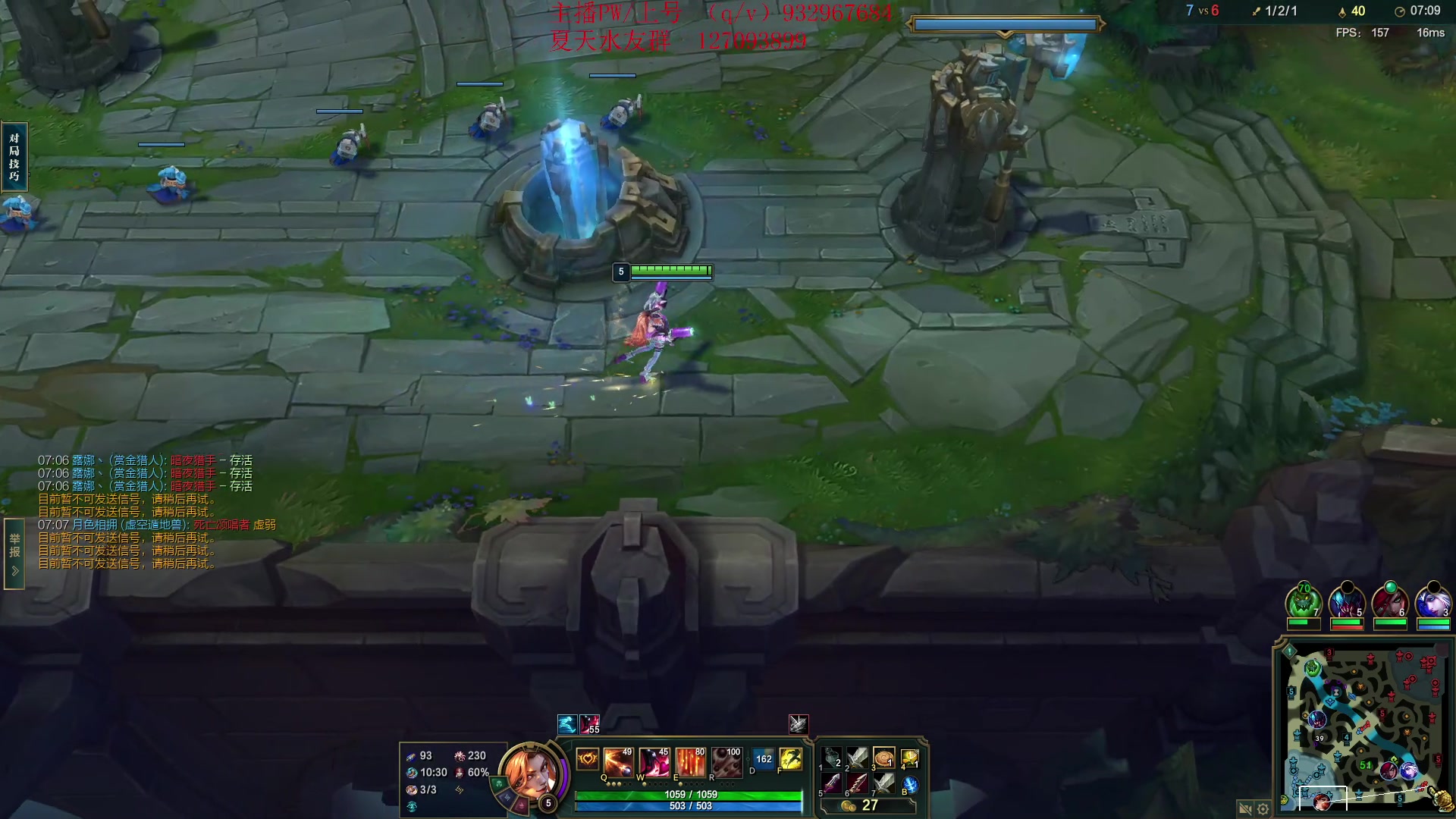 【2023-12-27 20点场】夏天夏天丶丶：国服第一女枪 把把凯瑞