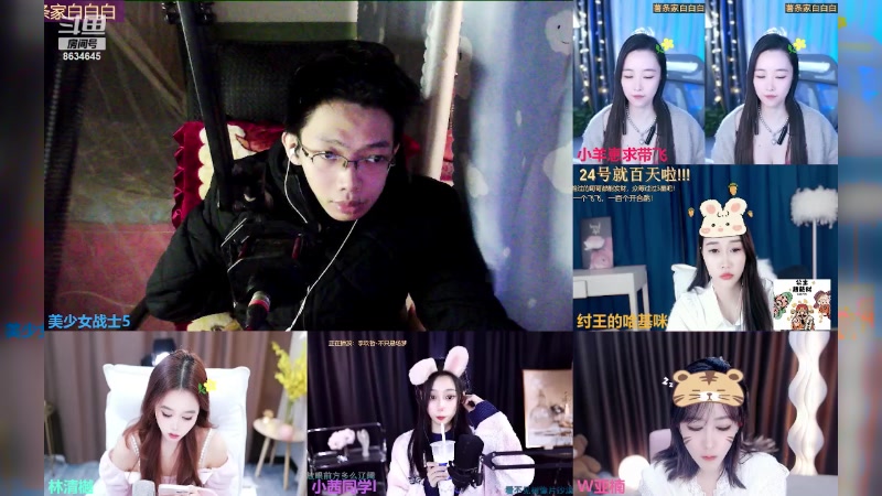 【2023-12-23 16点场】美少女战士5：一百万人正在观看的身残志坚主播
