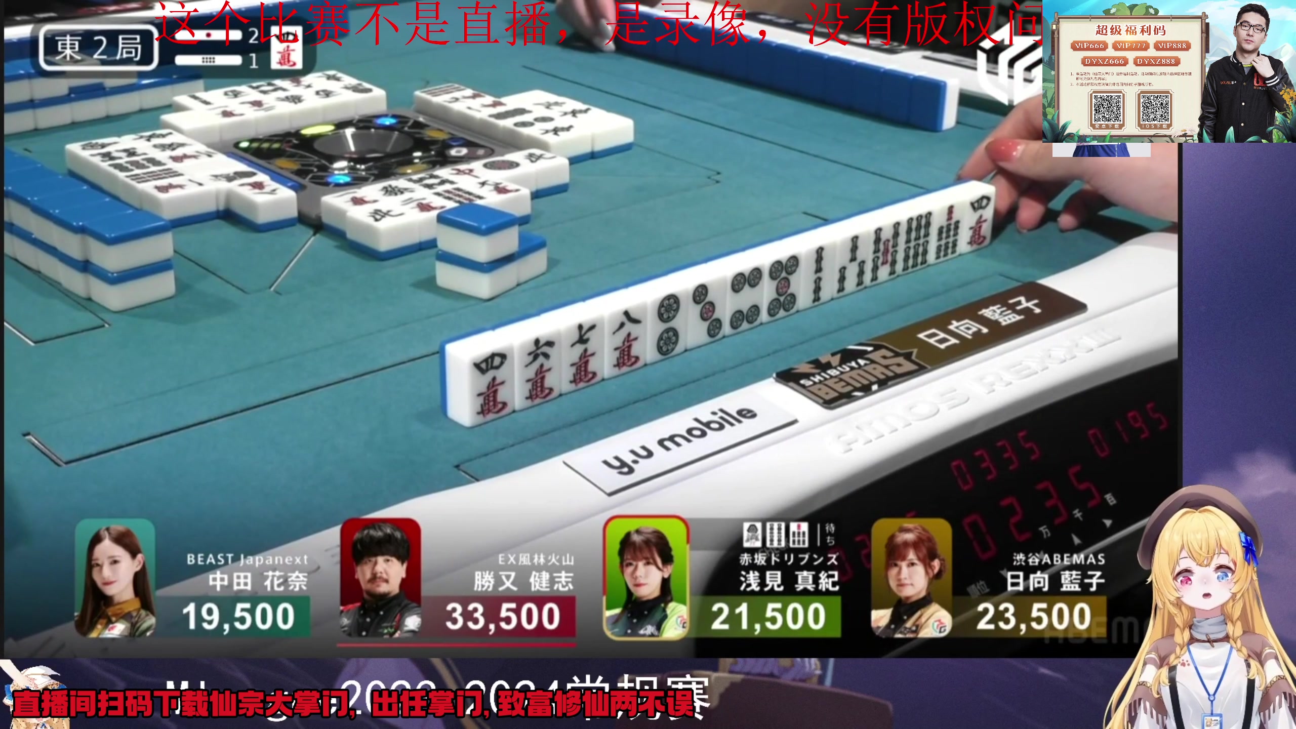 【2023-12-26 20点场】820邹倚天：随便玩玩，晚上9点ML！
