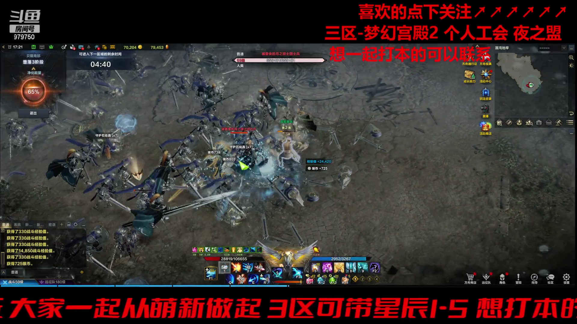 【2023-12-25 16点场】三凯1986：梦幻宫殿小丑EXP了