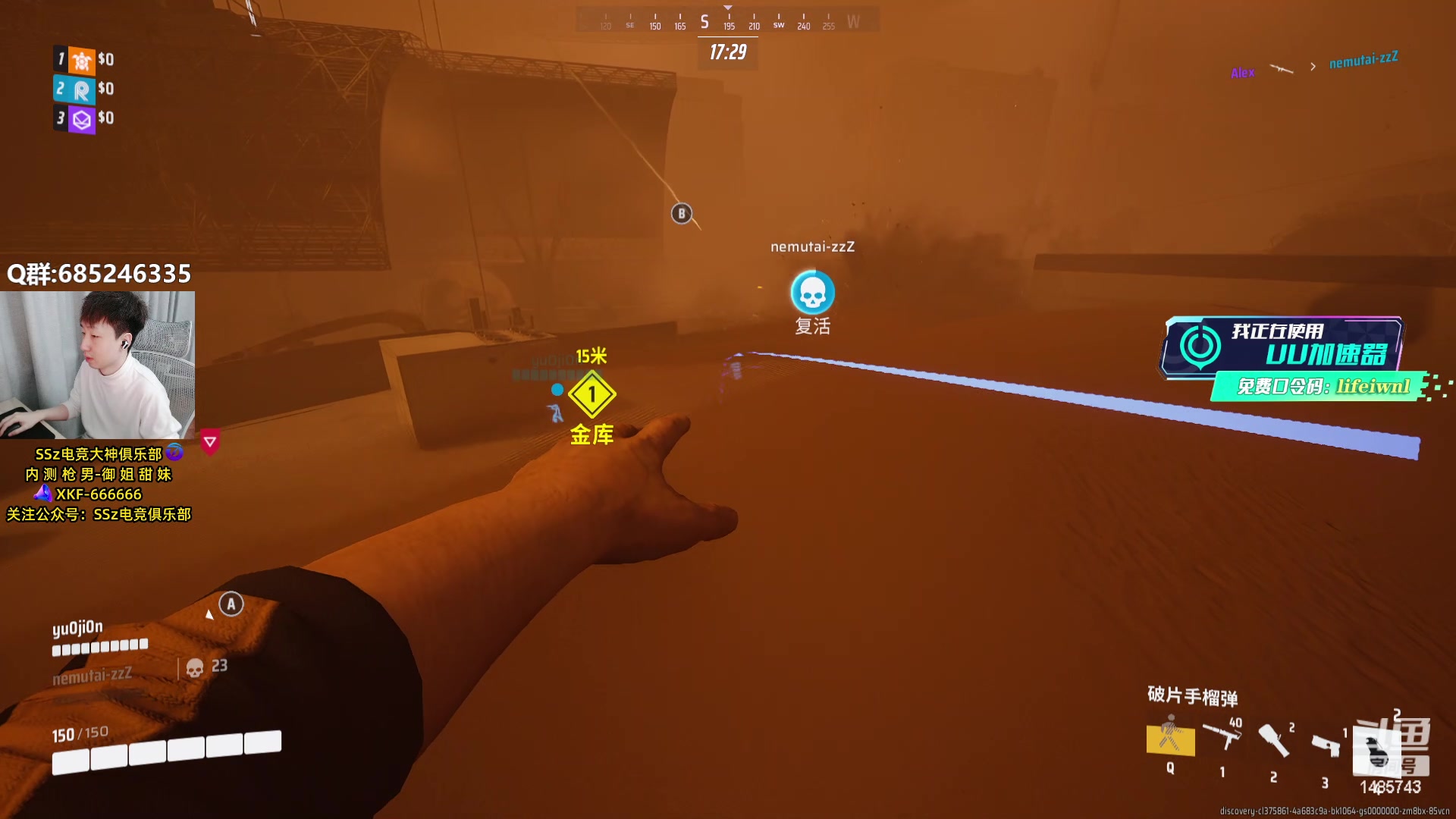 【2023-12-23 18点场】Lifeiwnl：【直播】好,大号29号解封