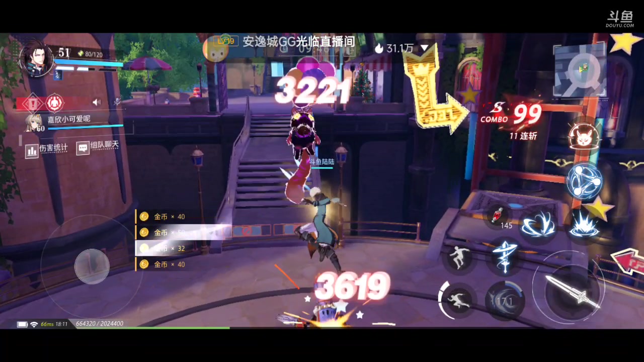 【2023-12-26 17点场】111陆某人：日常刷深渊10324439