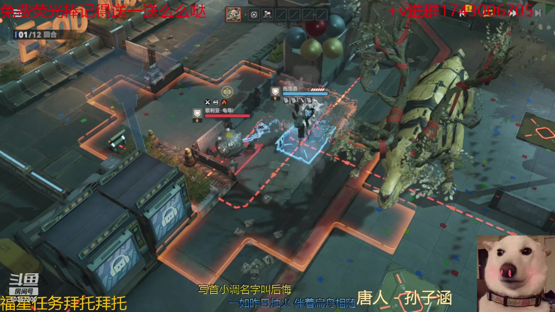 【2023-12-27 18点场】是猫咪吖丶：帅哥指挥官来咯 么么哒