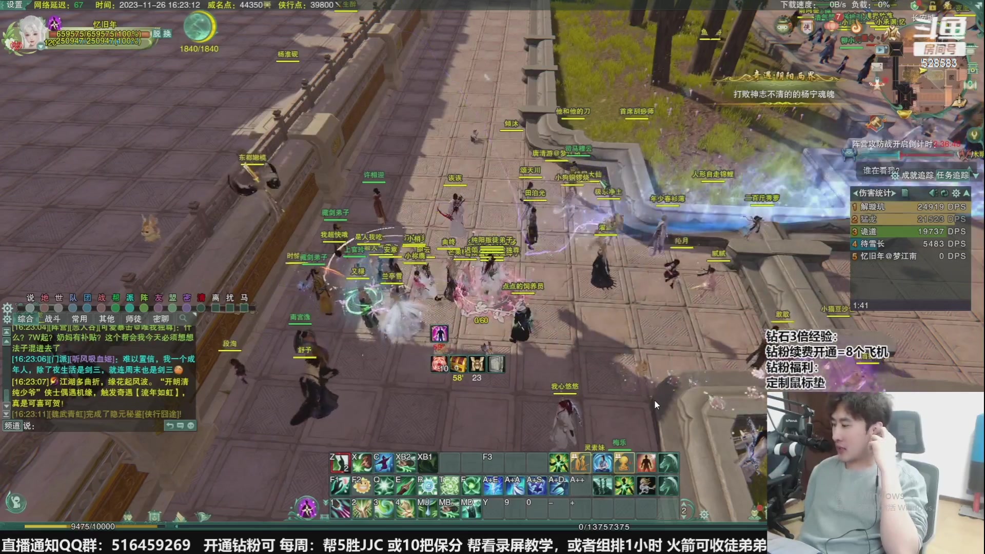 【2023-12-27 05点场】忆旧年丶：鸭鸭杀，开始操作