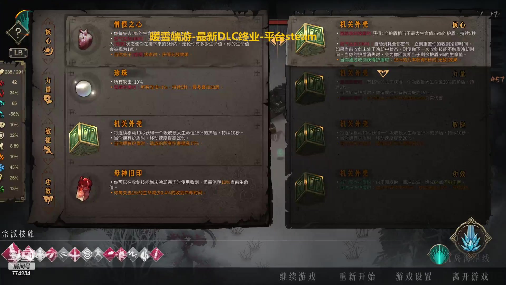 【2023-12-26 23点场】谎言言0V0:言：细节决定成败