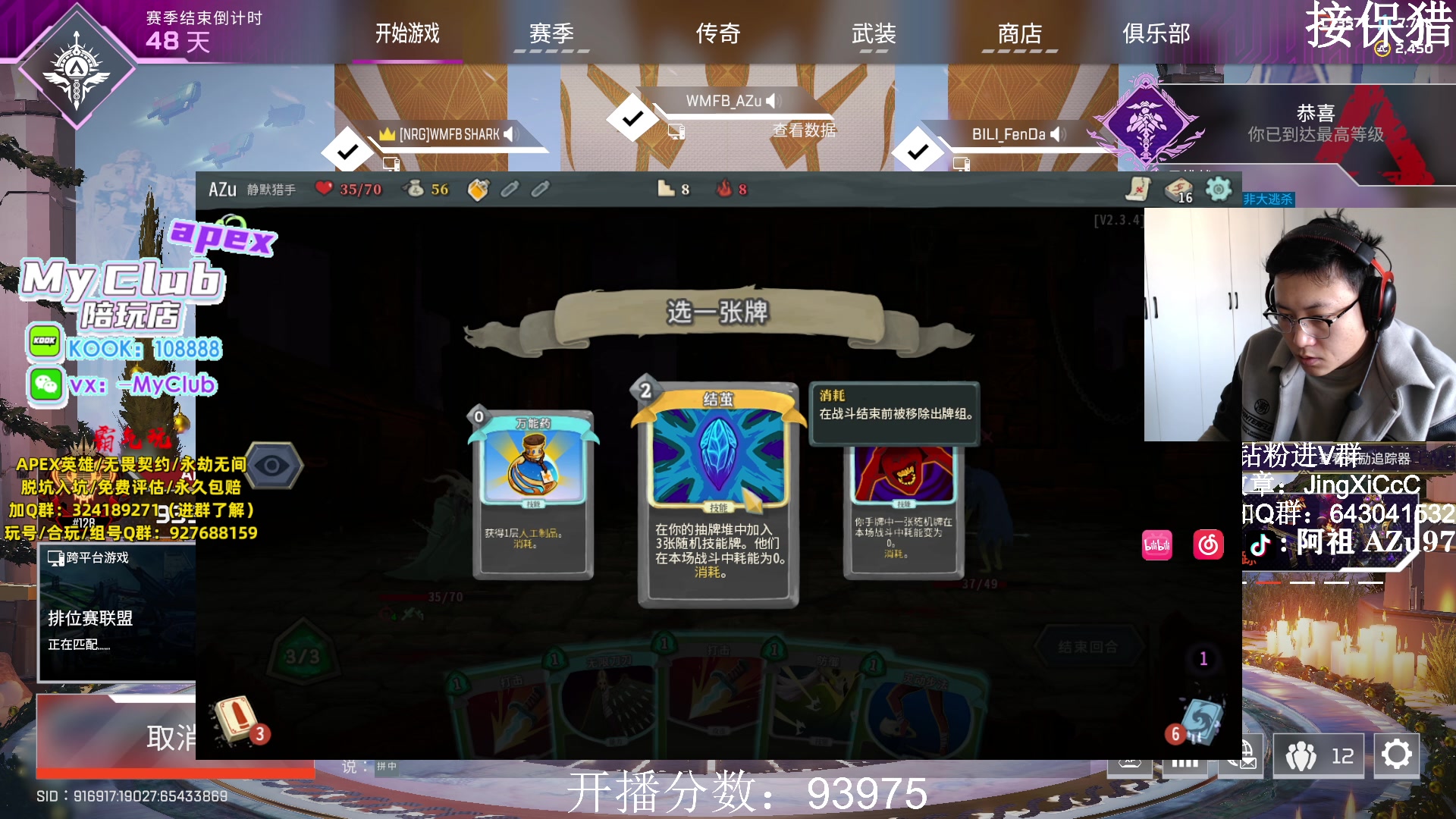 【2023-12-27 10点场】阿祖AZu2tap：变强变强！！！