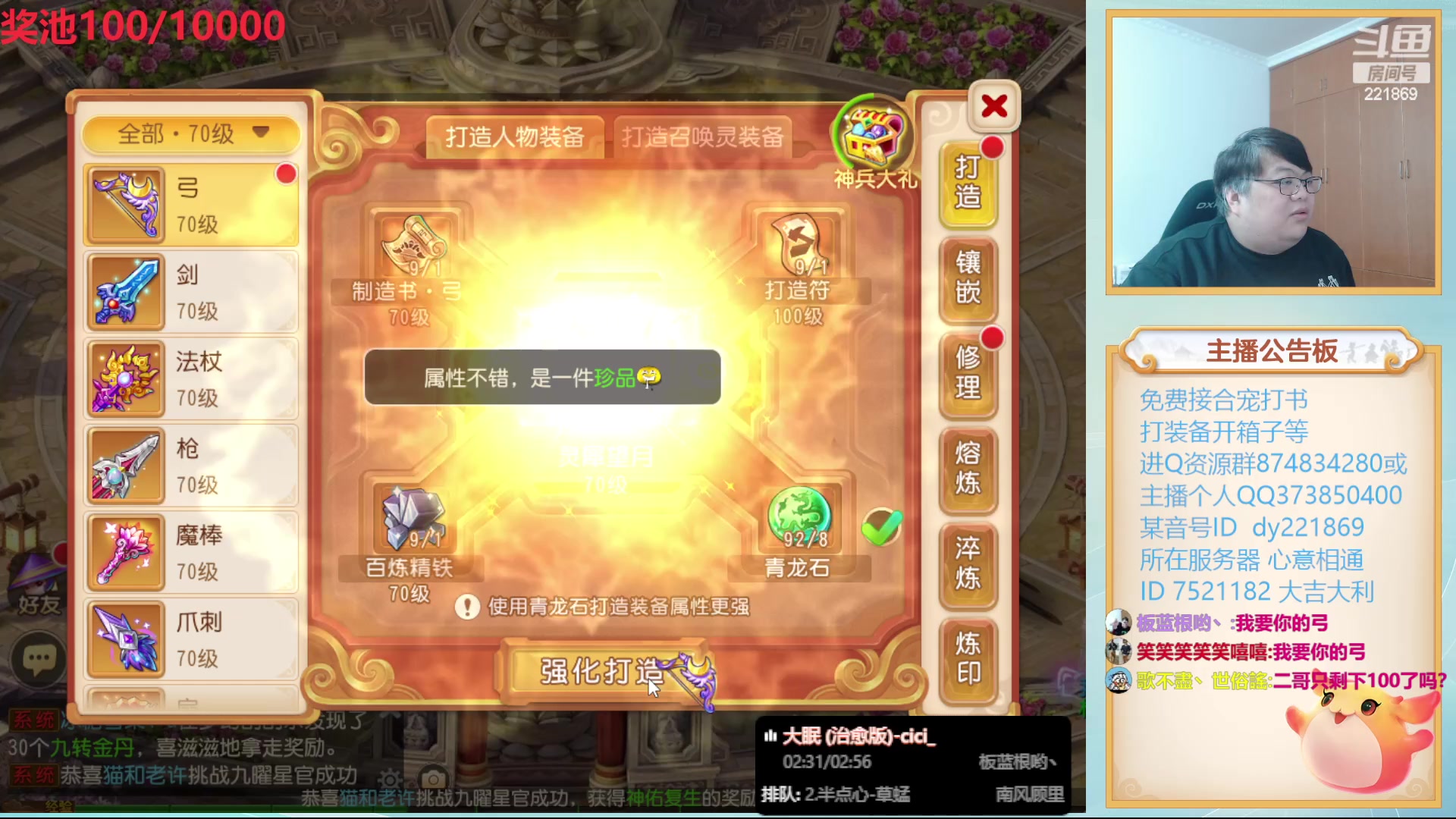 【2023-12-27 17点场】小儿郎丶丶：2023年底了~221869