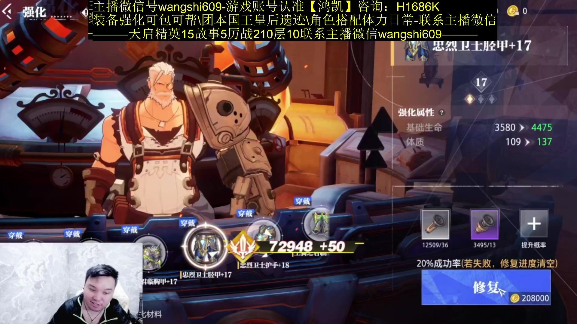 【2023-12-27 16点场】亡誓Wang：国服首通暴打天启