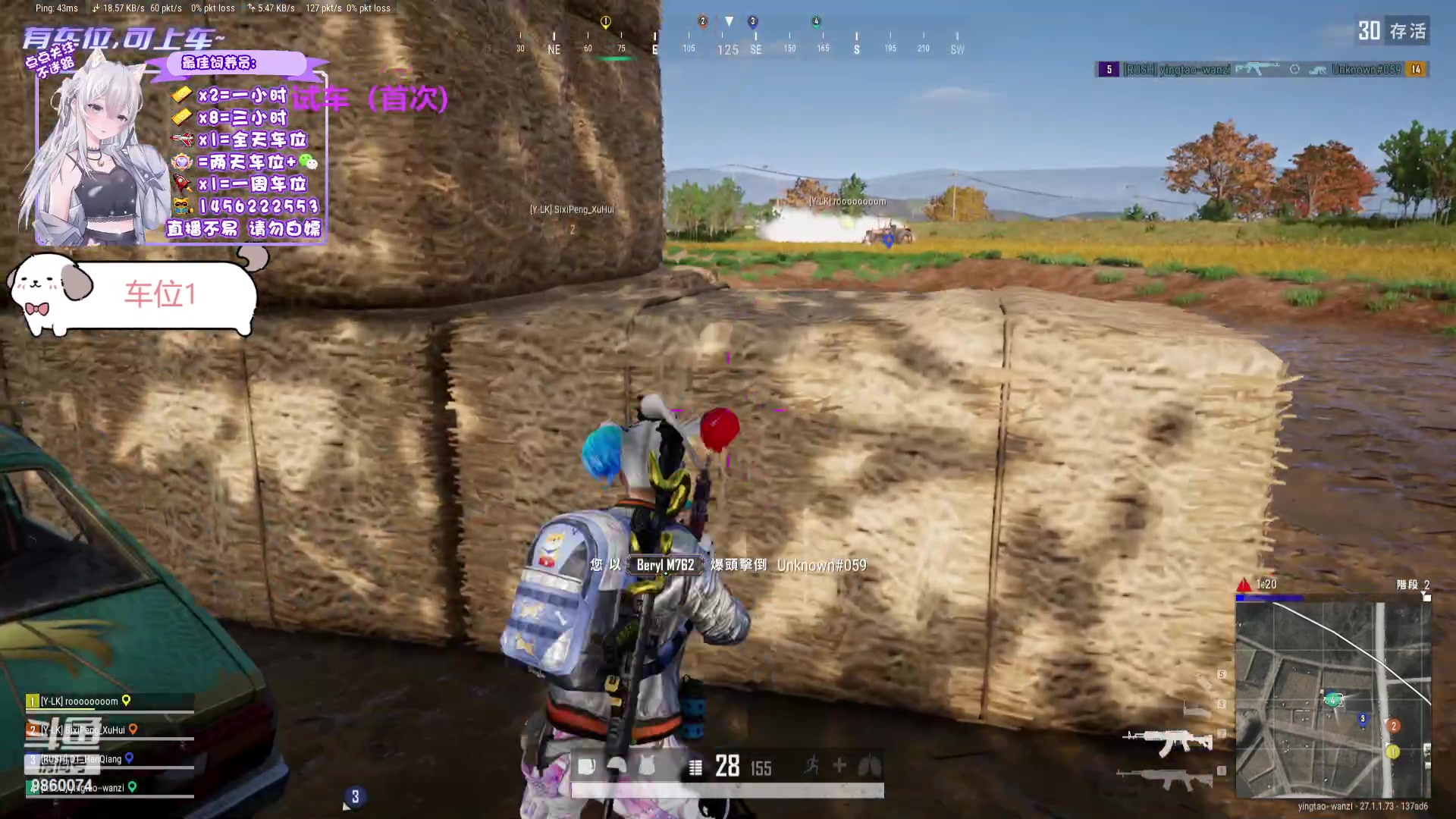 【2023-12-19 23点场】一只樱桃丸子：有车位 2卡1小时试车上车滴滴