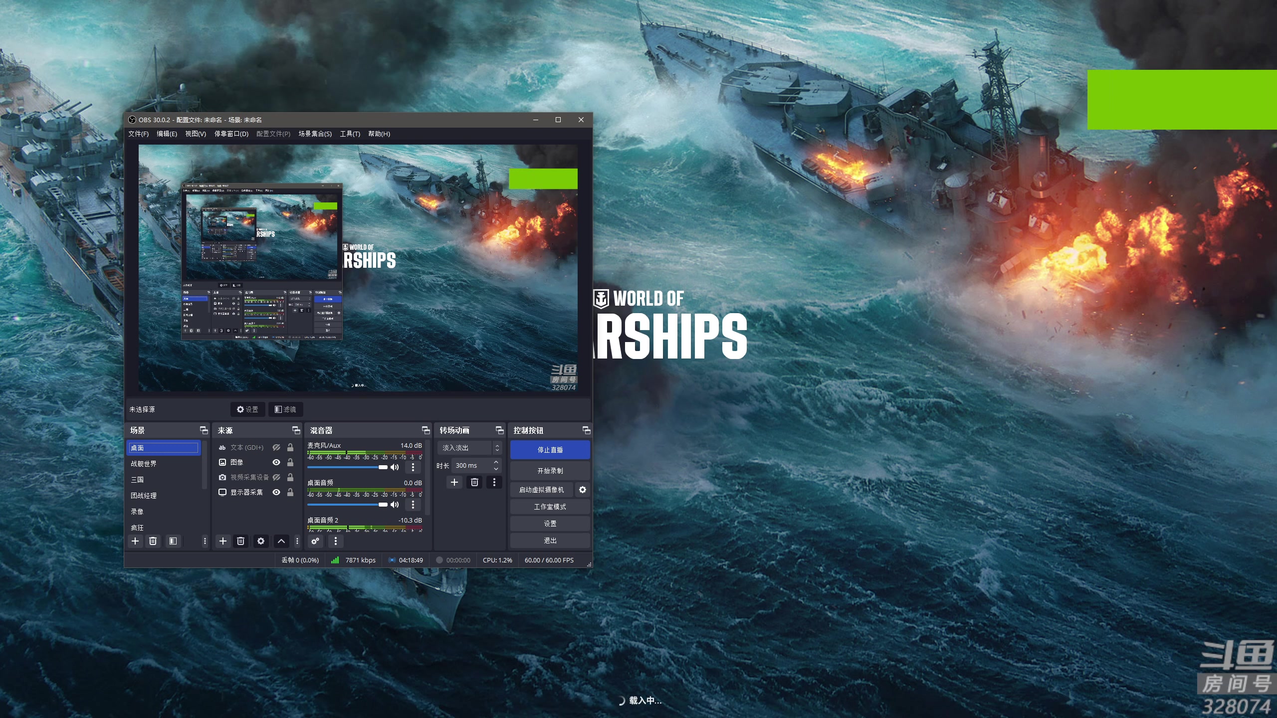 【2023-12-26 21点场】天涯凝望：天涯:战舰世界!