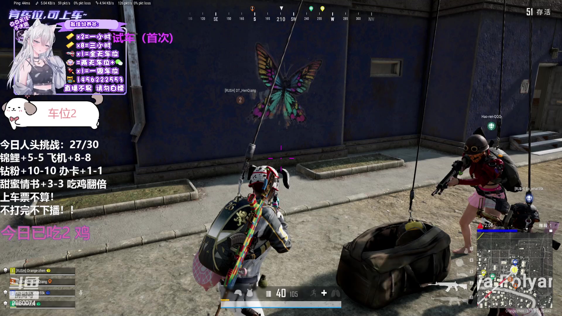 【2023-12-22 20点场】一只樱桃丸子：有车位 2卡1小时试车上车滴滴