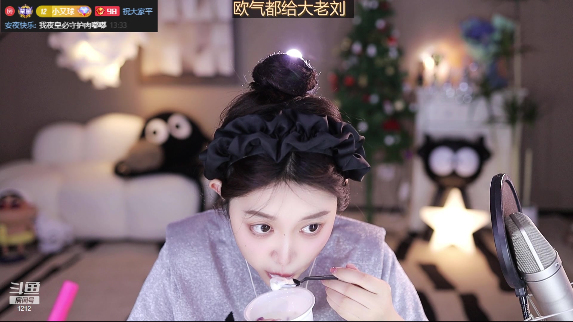 【2023-12-27 14点场】小肉球阿：12.30生日啦~