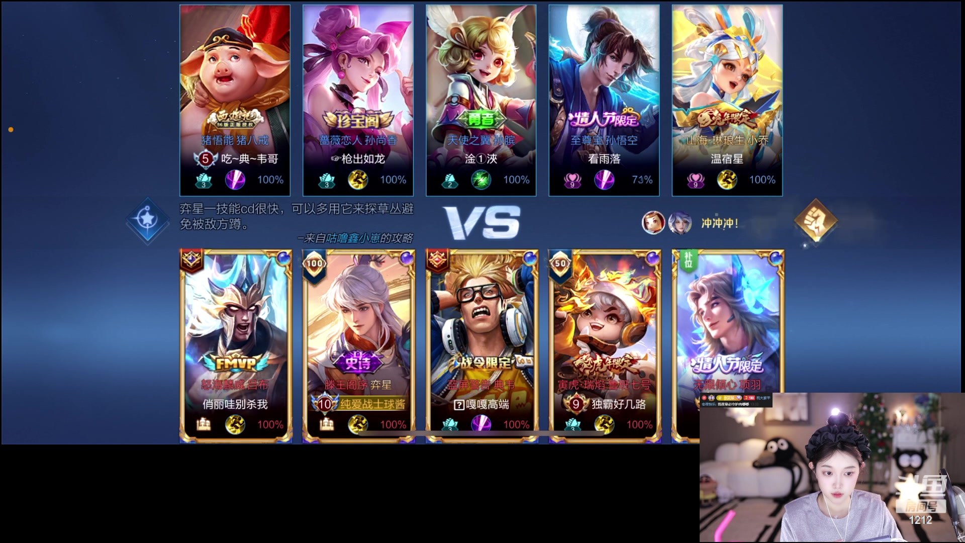 【2023-12-27 18点场】小肉球阿：12.30生日啦~