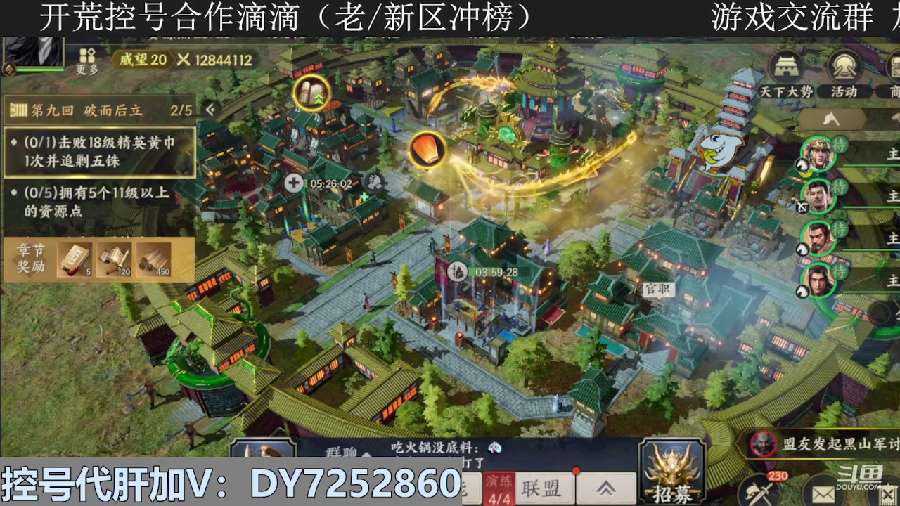 【2023-12-27 19点场】钱某剑指苍天：新区开冲，等你来战！