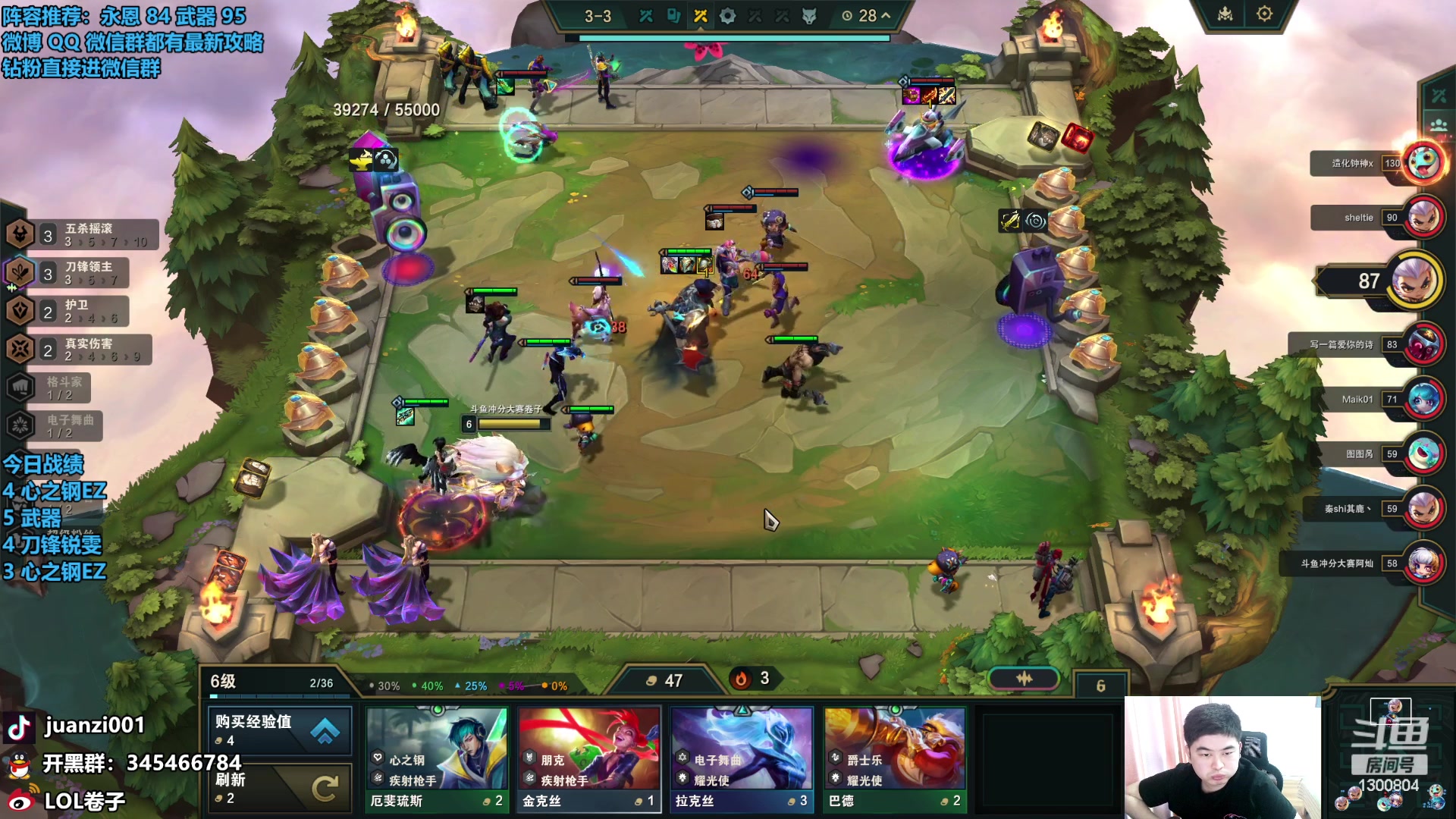 【2023-12-27 11点场】卷子丶：沉淀结束，已经悟了，上分上分！！！