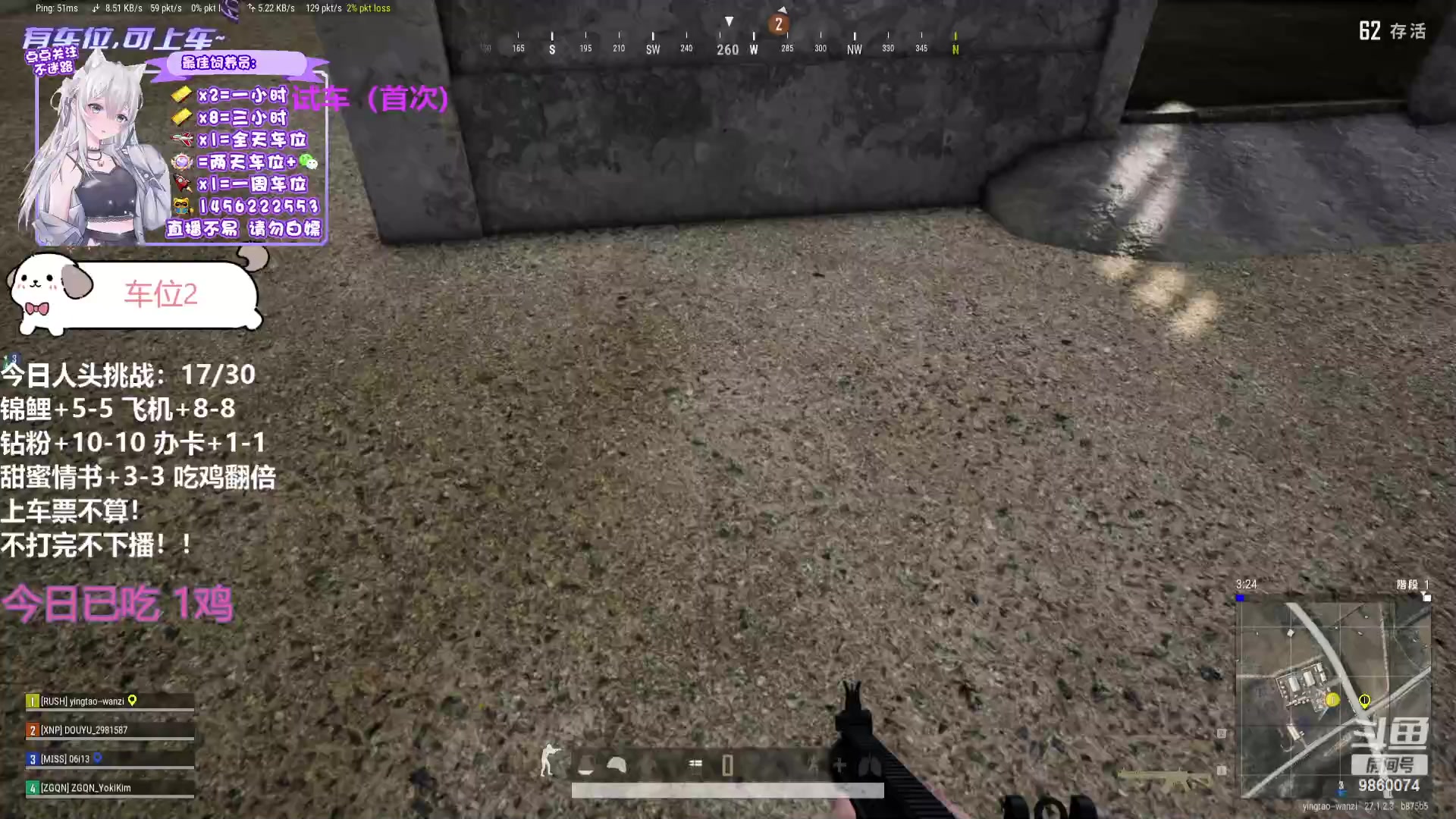 【2023-12-21 19点场】一只樱桃丸子：有车位 2卡1小时试车上车滴滴