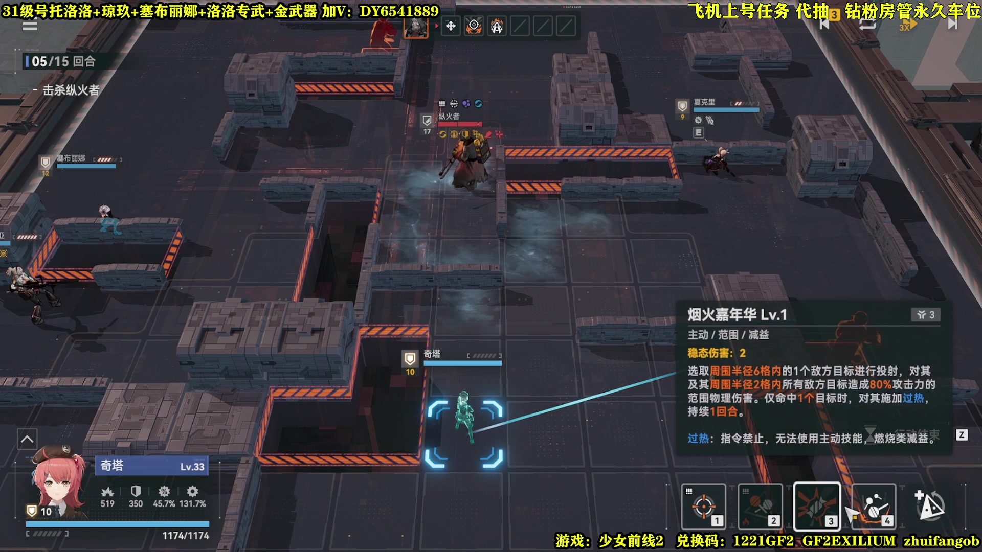 【2023-12-26 12点场】CSTG钢镚：少前2公测开荒~