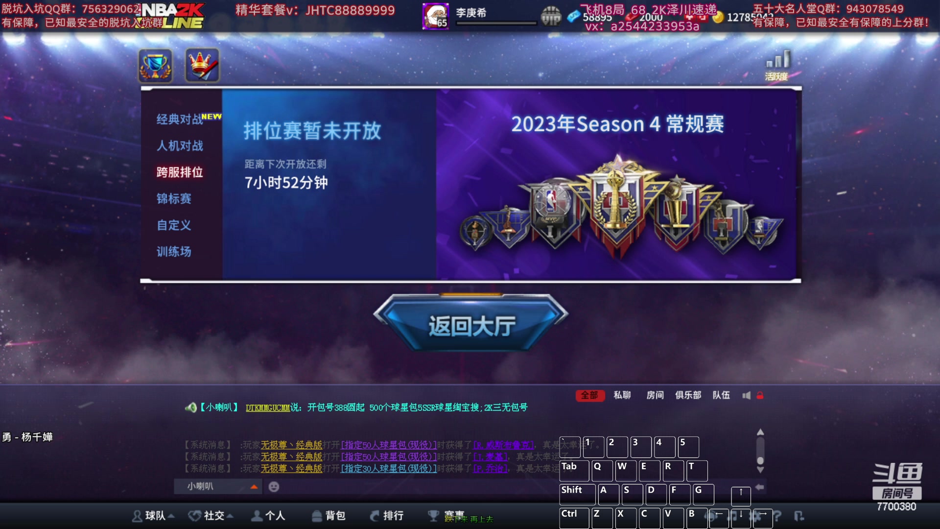 【2023-12-22 00点场】XY丶王泽川：2KOL王朝主播！