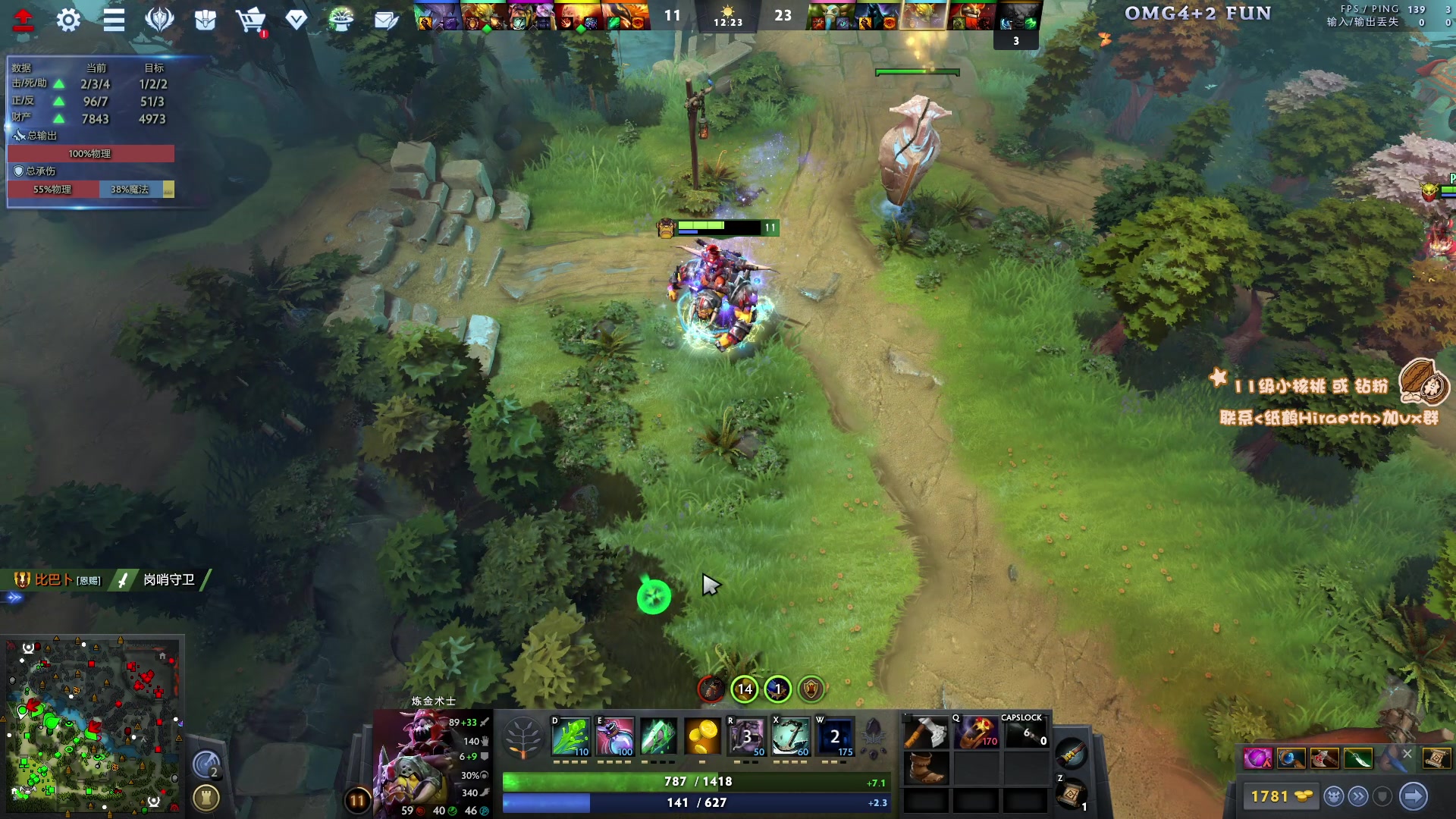 【2023-12-27 11点场】sakira丶hao：最近都十二点来，见谅！