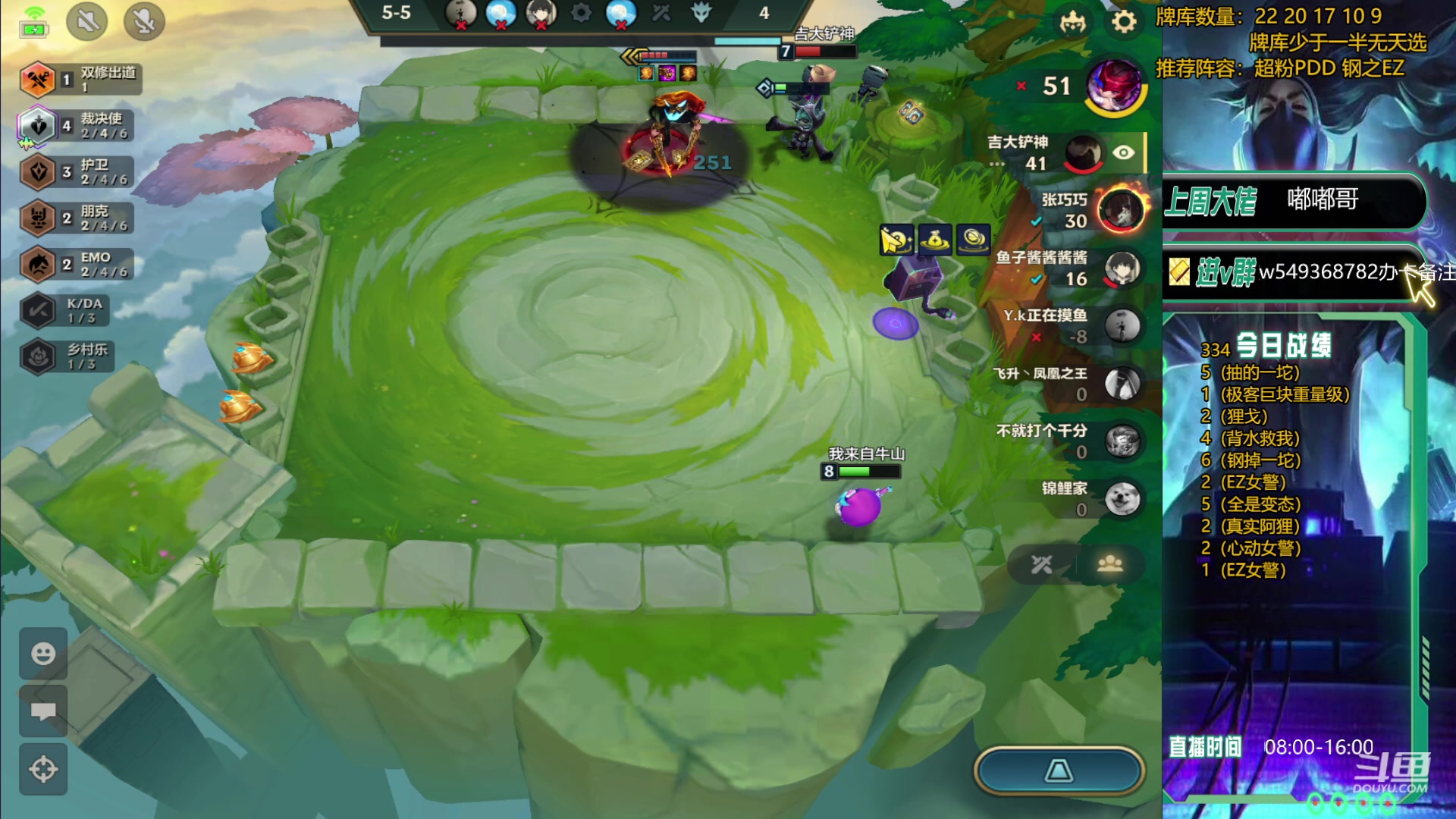 【2023-12-27 13点场】Double可乐：光速上分找乐子