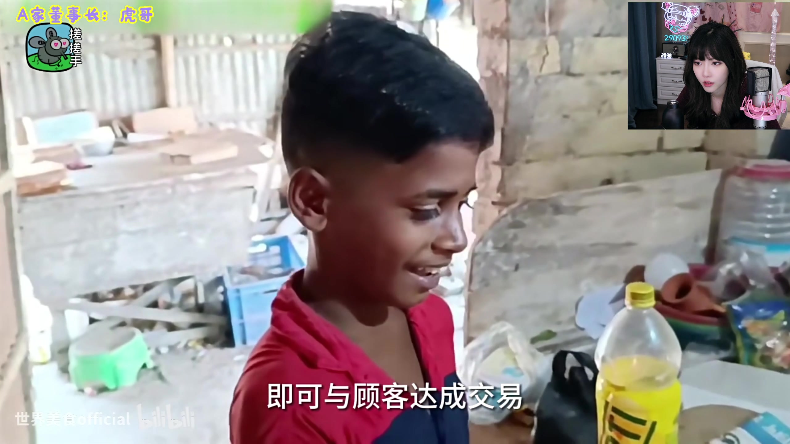 【2023-12-27 20点场】不2不叫周淑怡：淑怡：一元粉丝牌 双倍亲密度