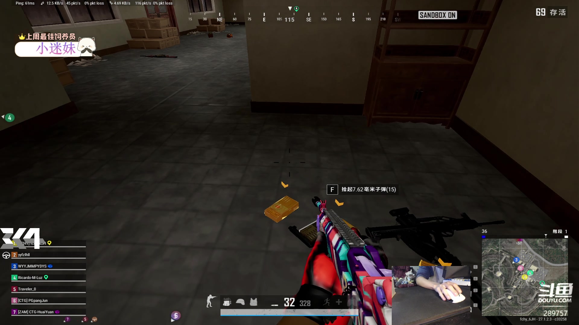 【2023-12-26 20点场】刘俊豪adc：【非常互娱】认真的时候谁跟你嬉皮笑脸!