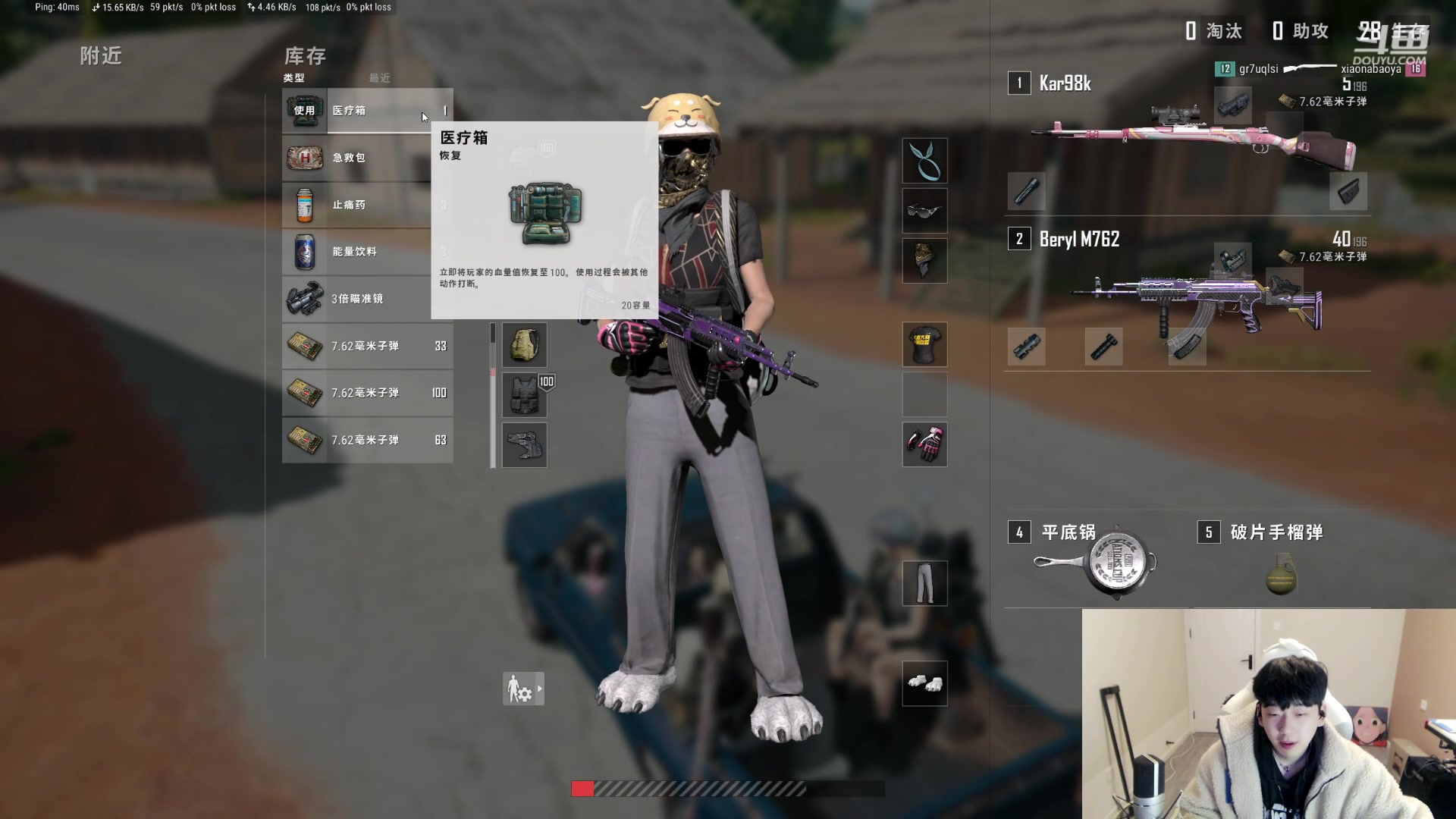 【2023-12-27 02点场】叁三QvQ：白银双倍~开心上班！