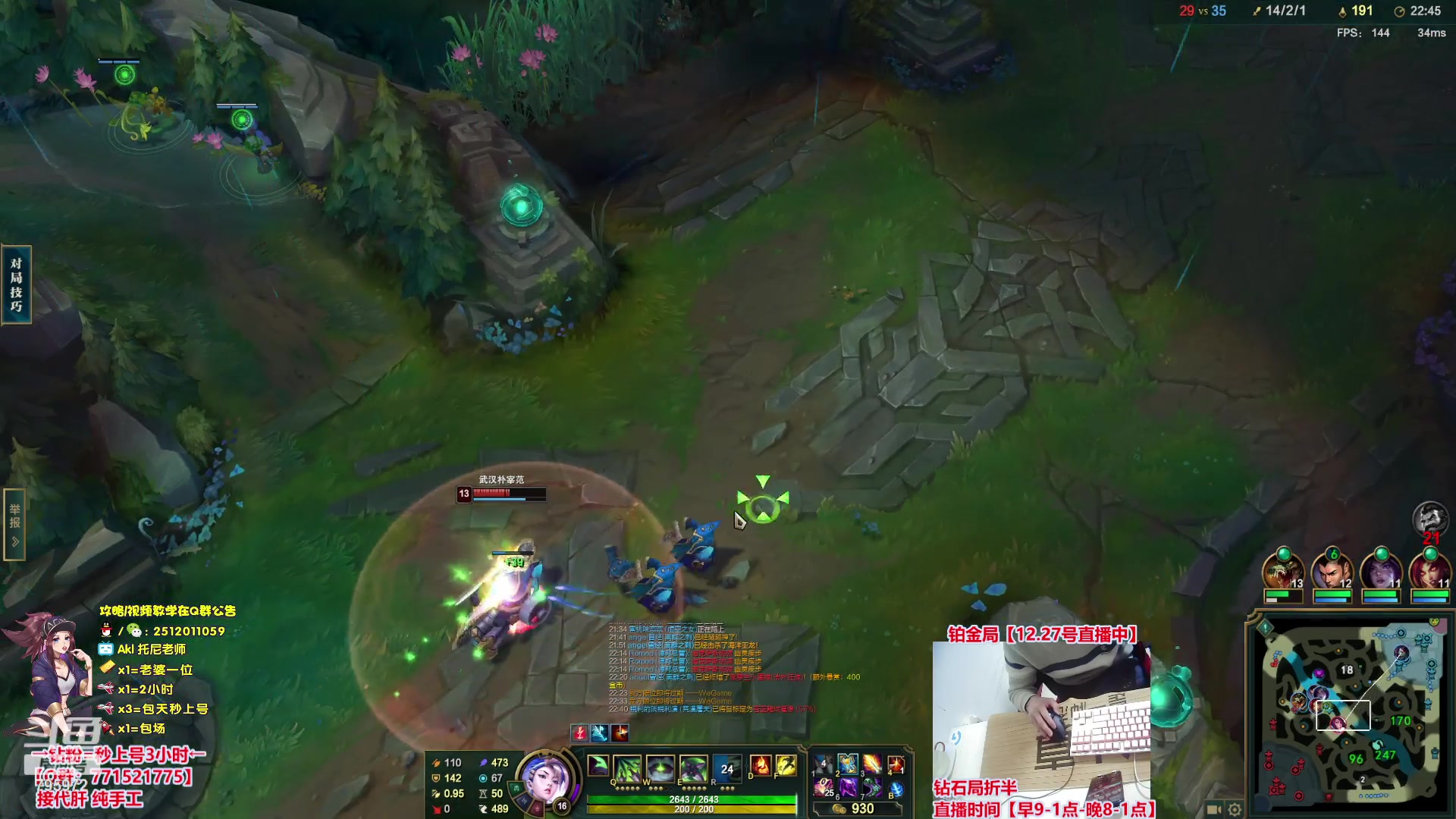 【2023-12-27 20点场】Akl托尼老师：飞机秒上号，包天送段【30岁王者阿卡丽】