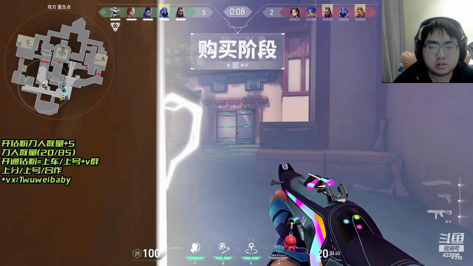 【2023-12-26 21点场】syQvQ：钻粉车但是只玩判官