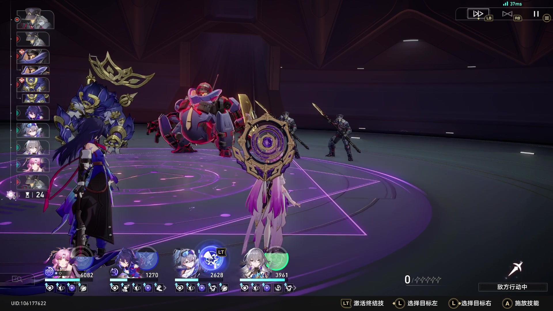 【2023-12-27 14点场】猫叔灬灬：【猫叔】崩铁1.6 阮梅0+0还是0+1