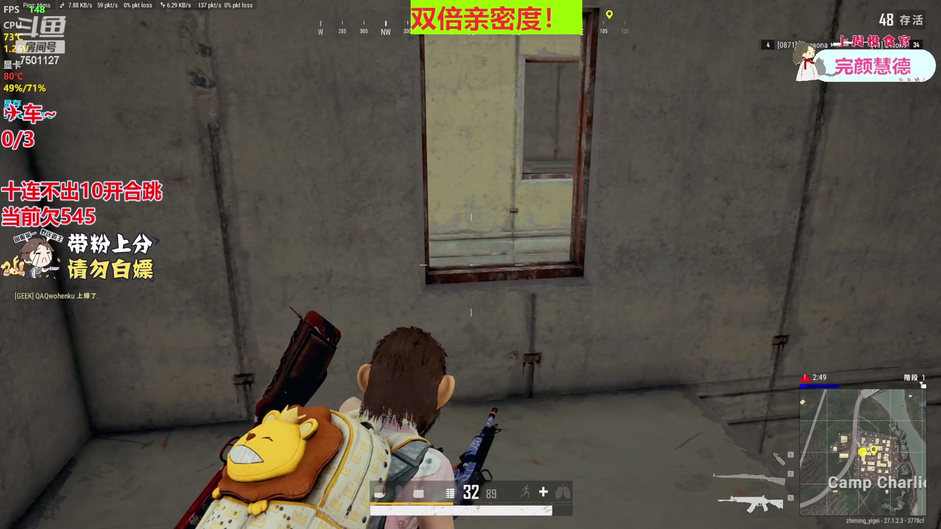 【2023-12-26 17点场】哦哟orz：【小奶团】今天有双倍亲密度