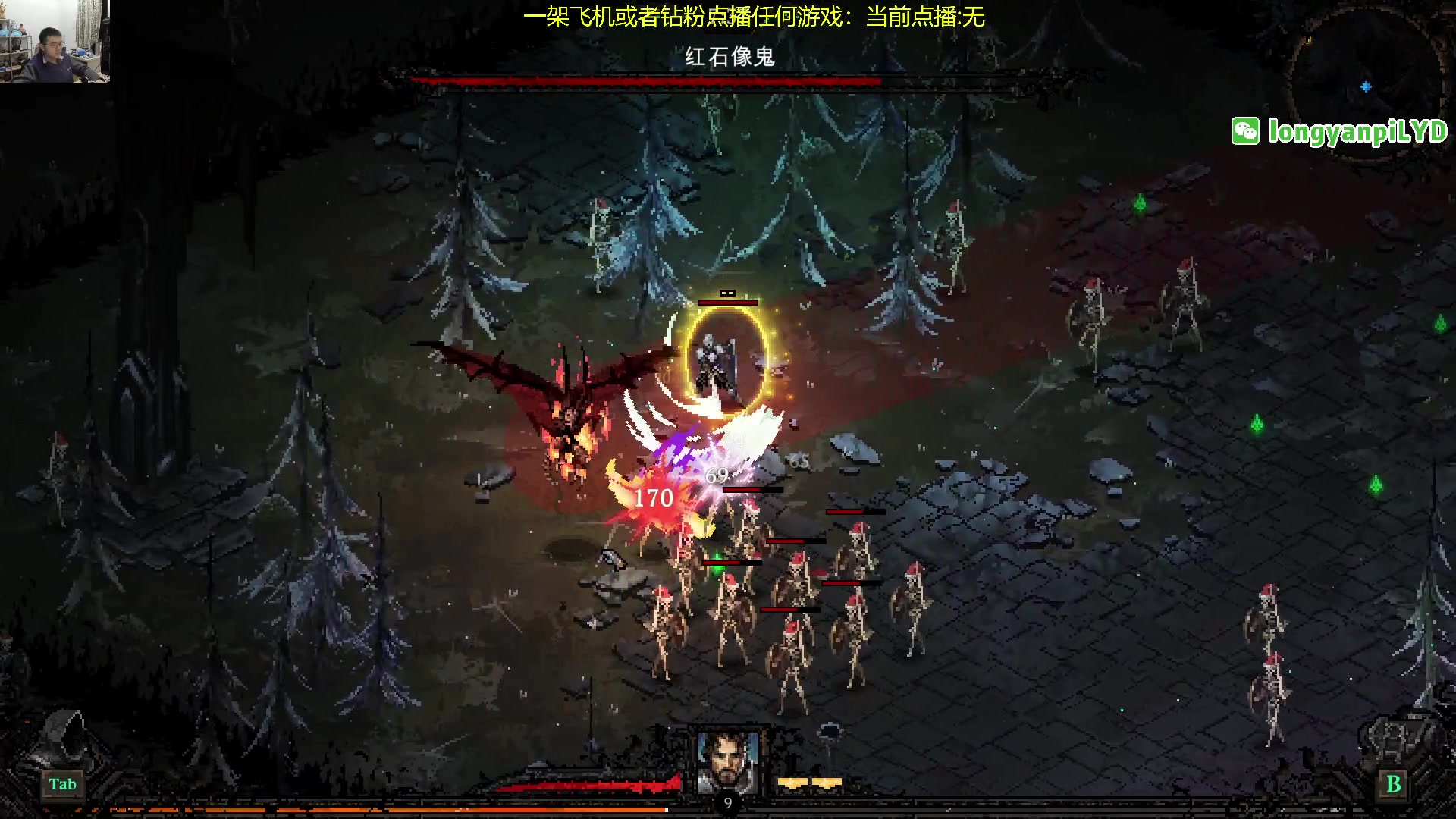 【2023-12-26 19点场】龙眼皮Lyd：下矿究极更新！31个新圣物！《矿坑之下》