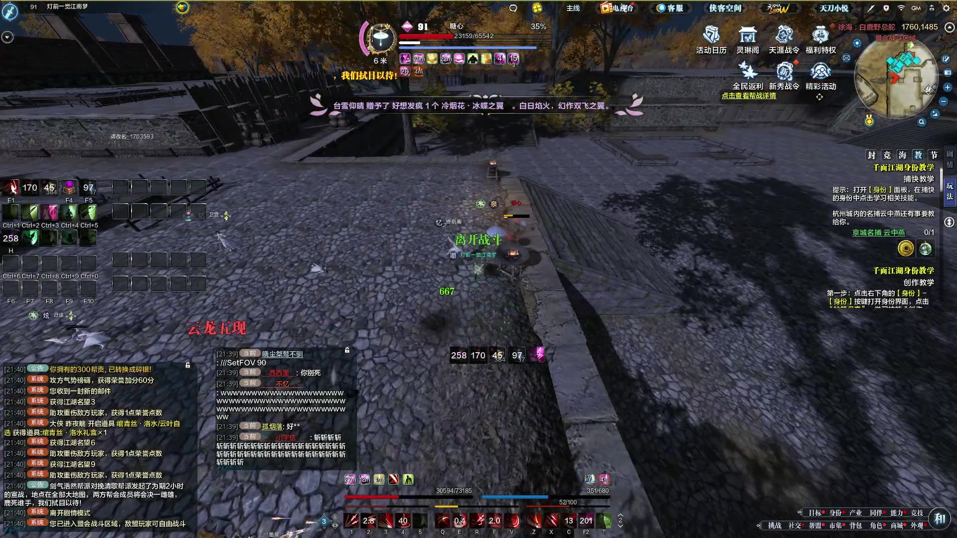 【2023-12-26 21点场】燕徊硯：阿瑟：冷！