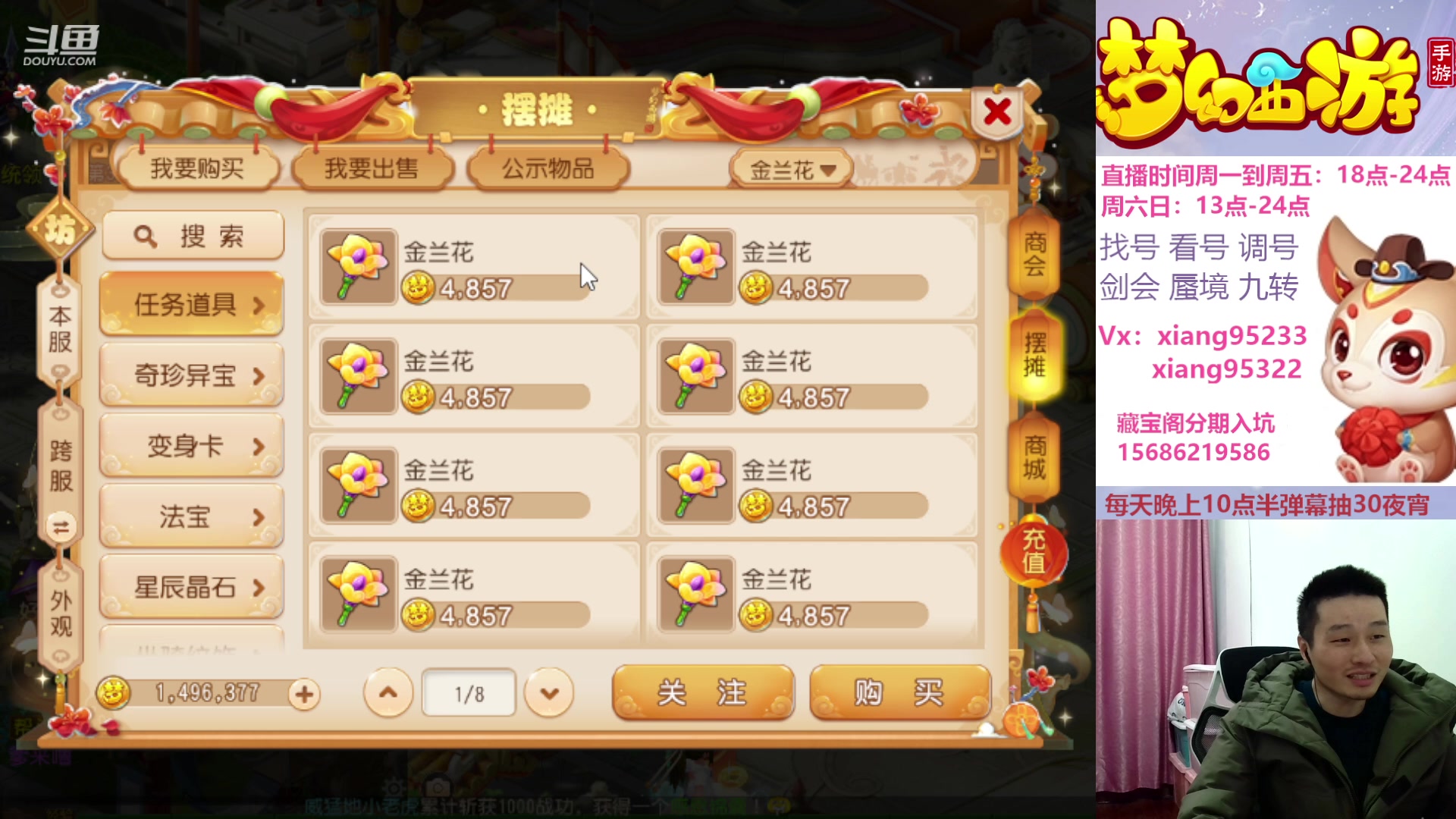 【2023-12-26 21点场】项95：永不摆烂的项前冲