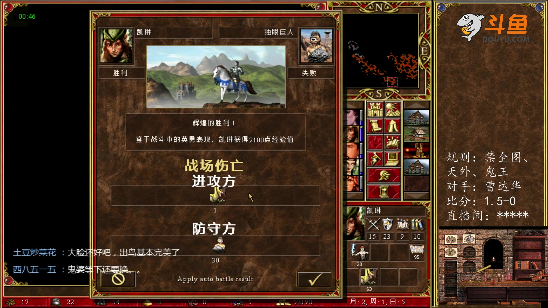【2023-12-26 23点场】纳尼亚王子英雄无敌：7X24小时便利店正常营业