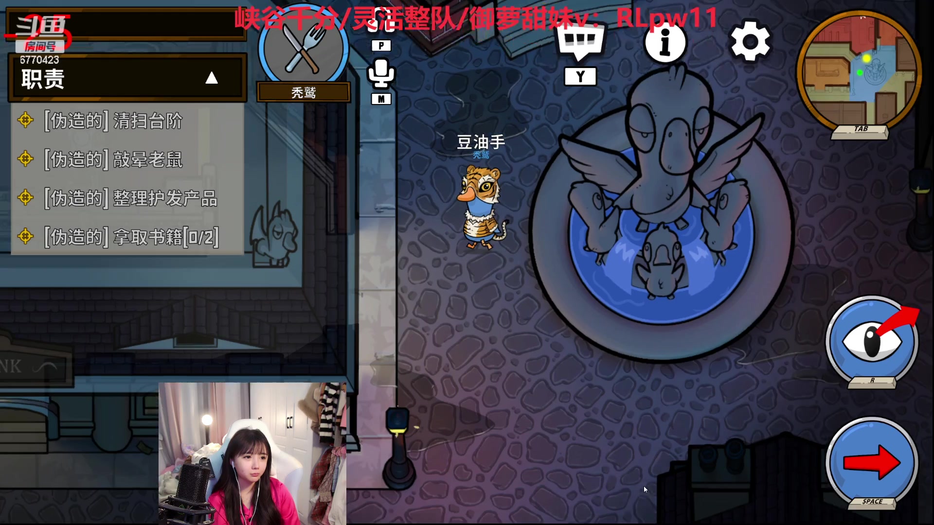 【2023-12-27 19点场】塔莉娅QAQ：社恐文静内向的小女生