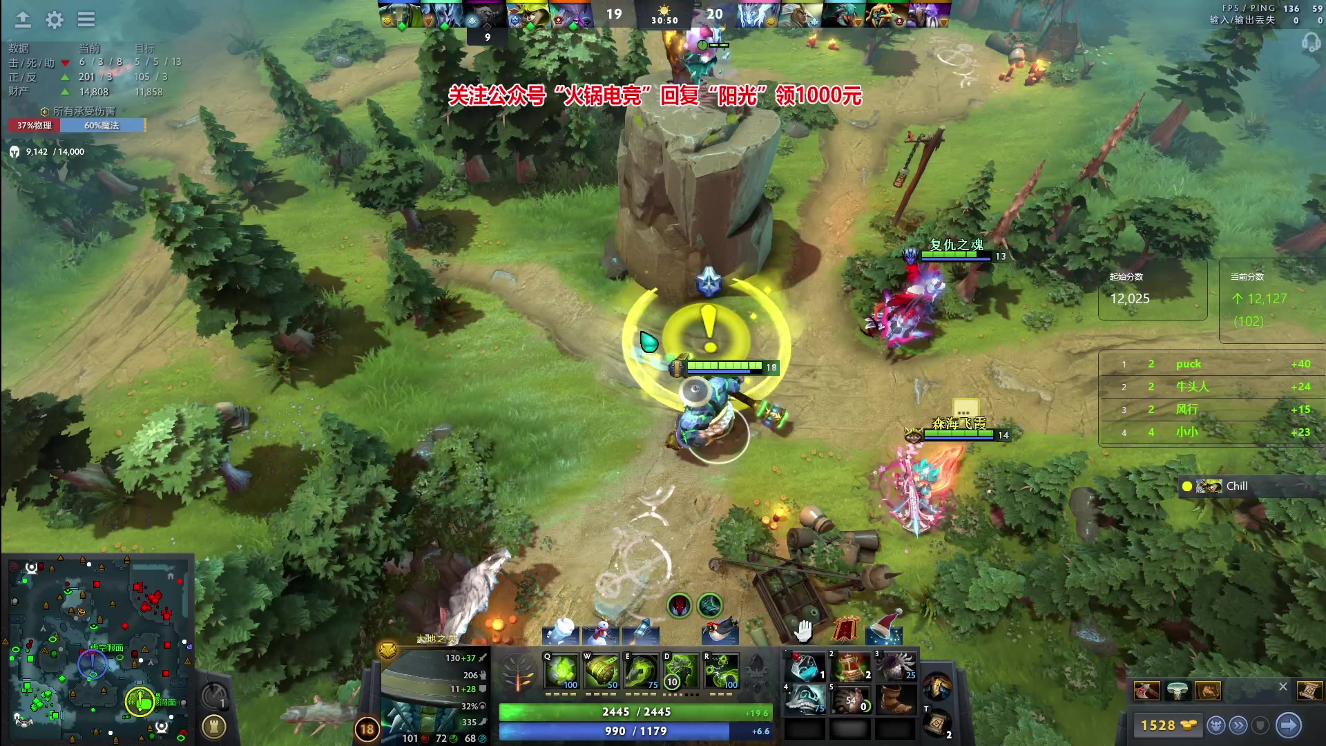 【2023-12-26 22点场】阳光男孩Aq：回来了！！7718843