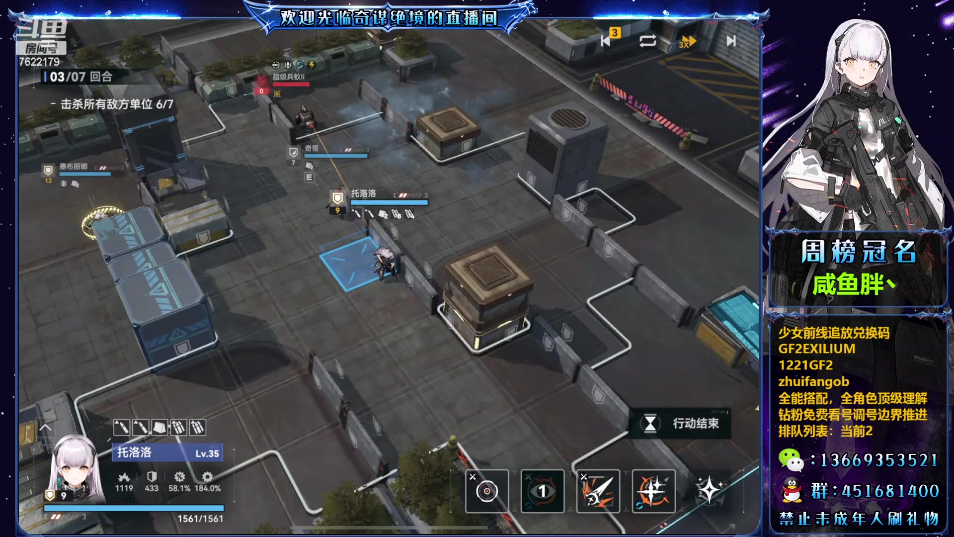 【2023-12-26 19点场】奇谋绝境：【奇谋】黛烟顶级理解，配队思路！