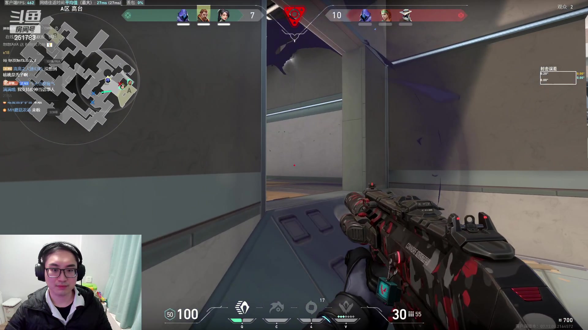 【2023-12-27 21点场】暴走的银剑君丶：剑君被皮爷坐掉了，皮爷占领直播间