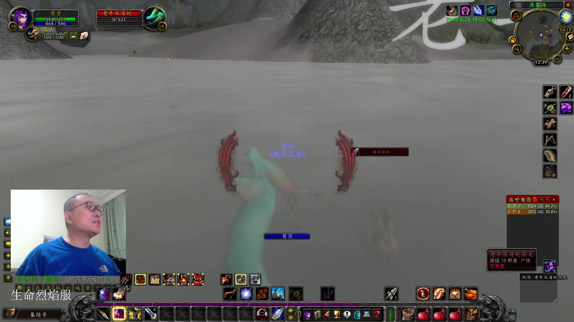 【2023-12-27 12点场】英雄吕布：魔兽世界 探索服 猎人 走起