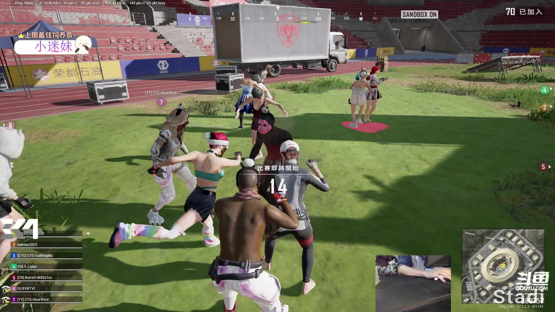 【2023-12-26 22点场】刘俊豪adc：【非常互娱】认真的时候谁跟你嬉皮笑脸!