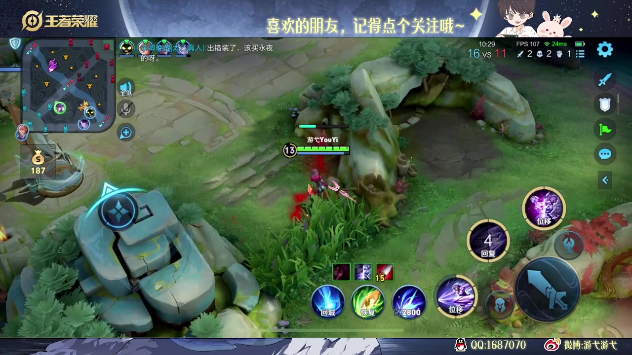 【2023-12-27 10点场】游弋：单排把把MVP 一把不输！