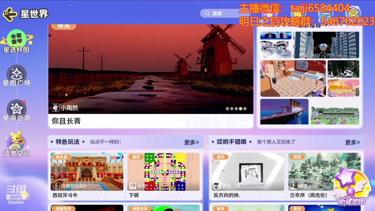 【2023-12-27 17点场】中华田园冯太极：努力挣点奶粉