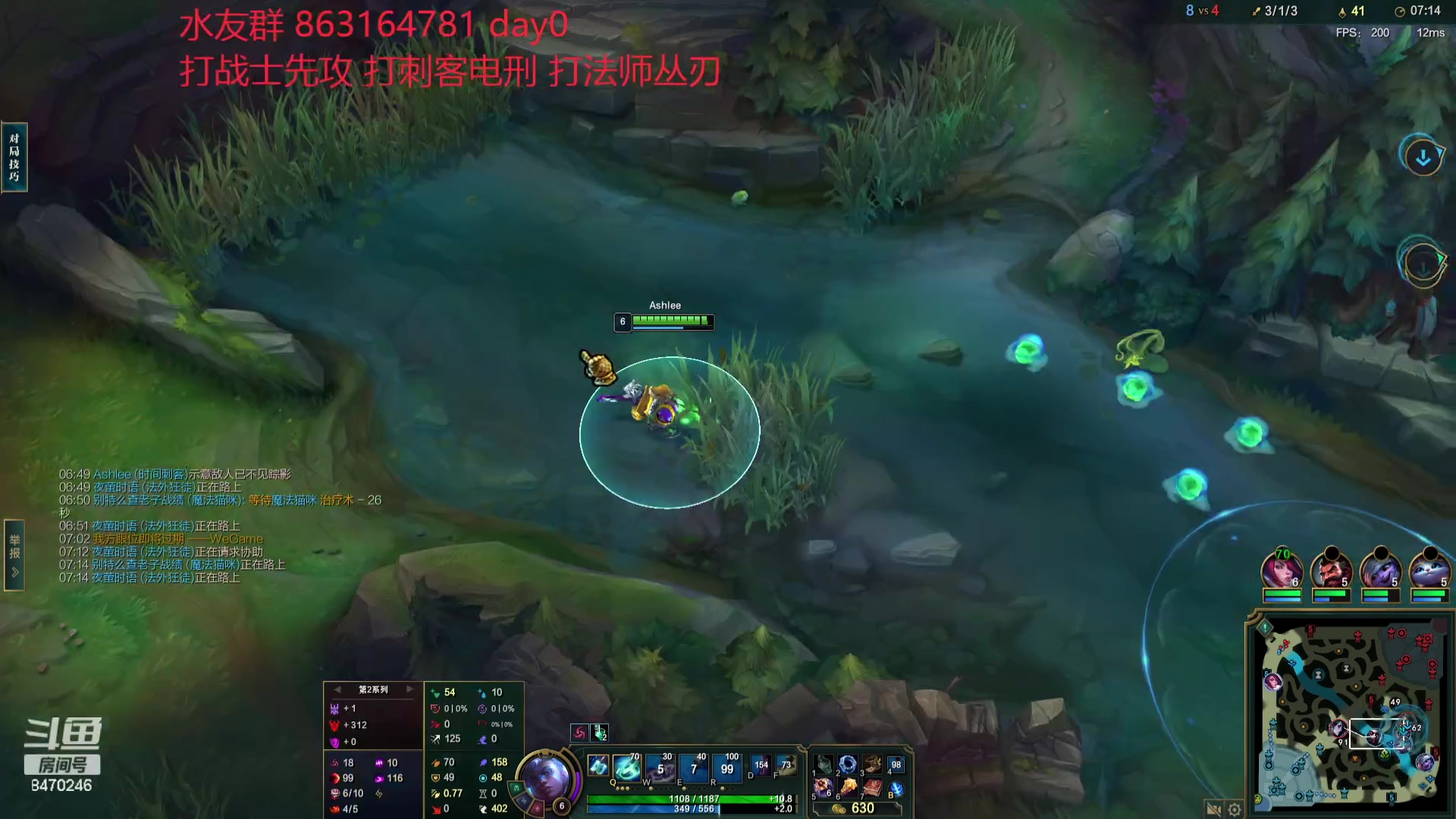 【2023-12-27 22点场】小老板丶艾克：最懂蹭局势的mid艾克