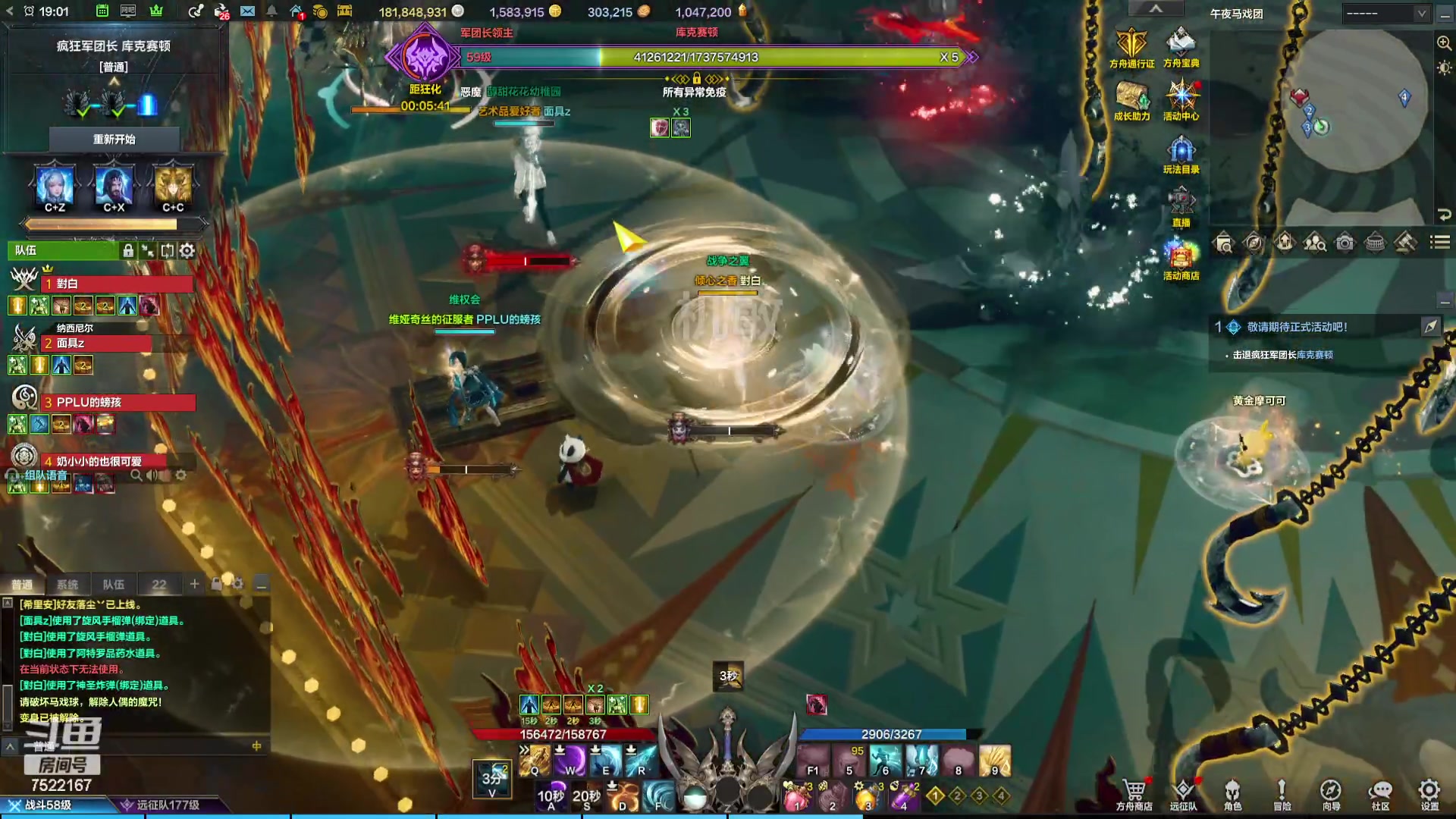 【2023-12-27 18点场】螃蟹Sam：【螃蟹】希里安小丑