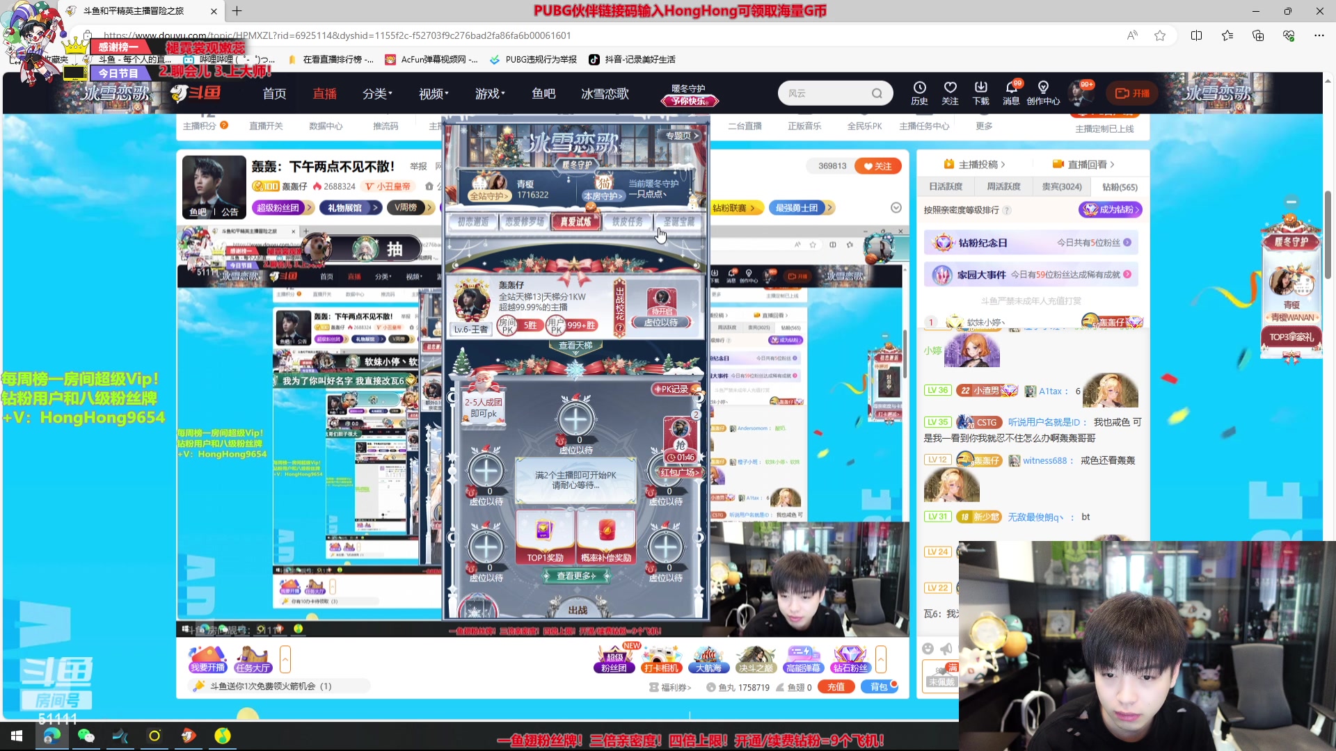 【2023-12-26 13点场】轰轰仔：轰轰：下午两点不见不散！