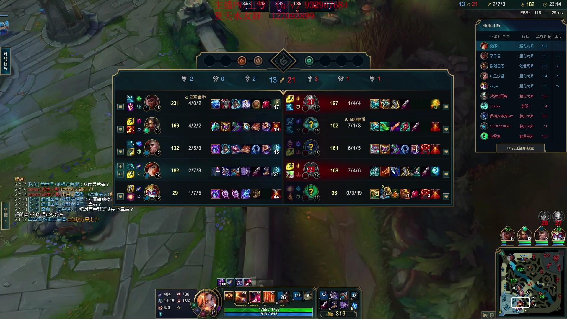 【2023-12-27 19点场】夏天夏天丶丶：国服第一女枪 把把凯瑞