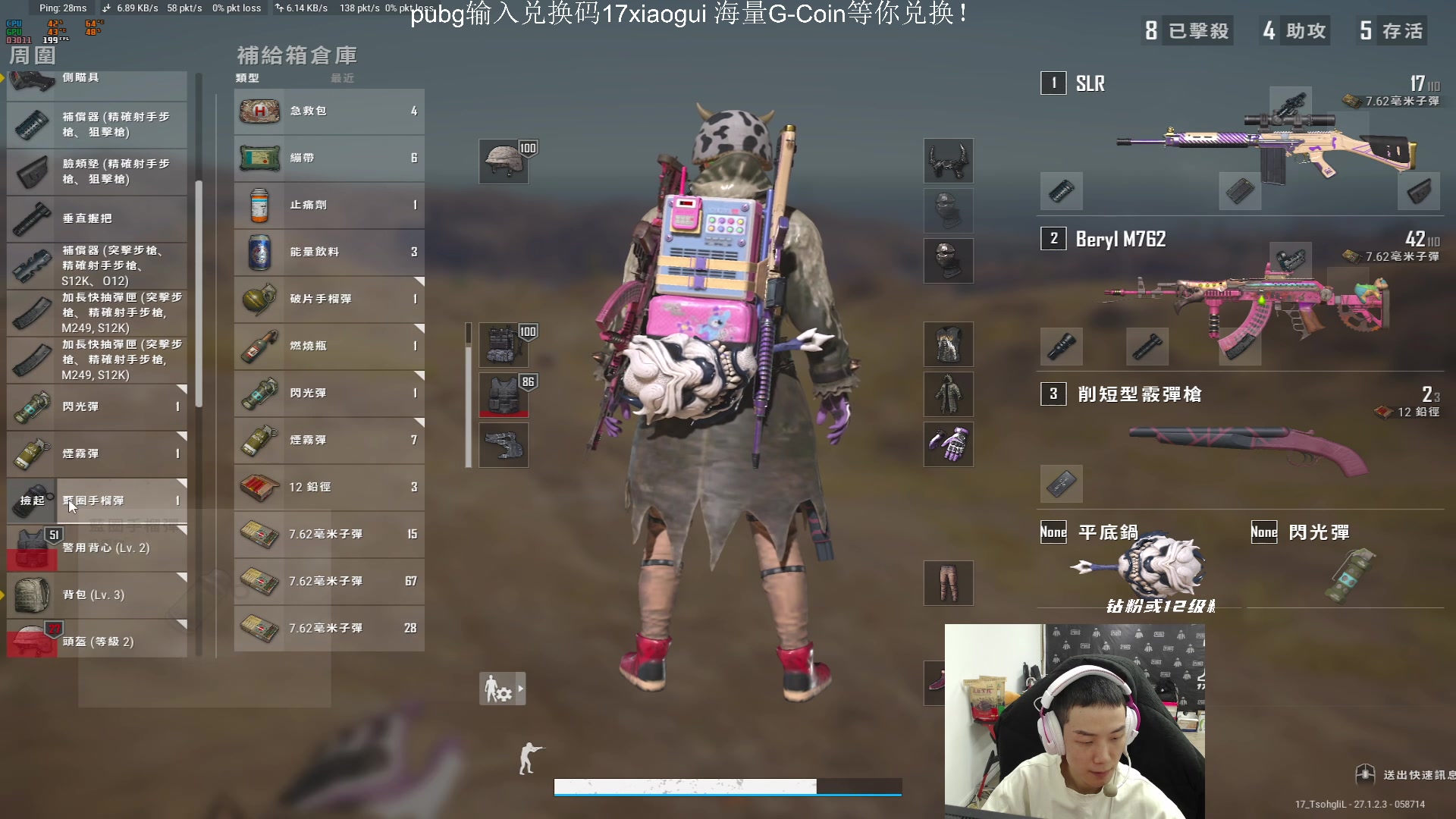 【2023-12-27 16点场】17小鬼丷：【训练赛】GDDG