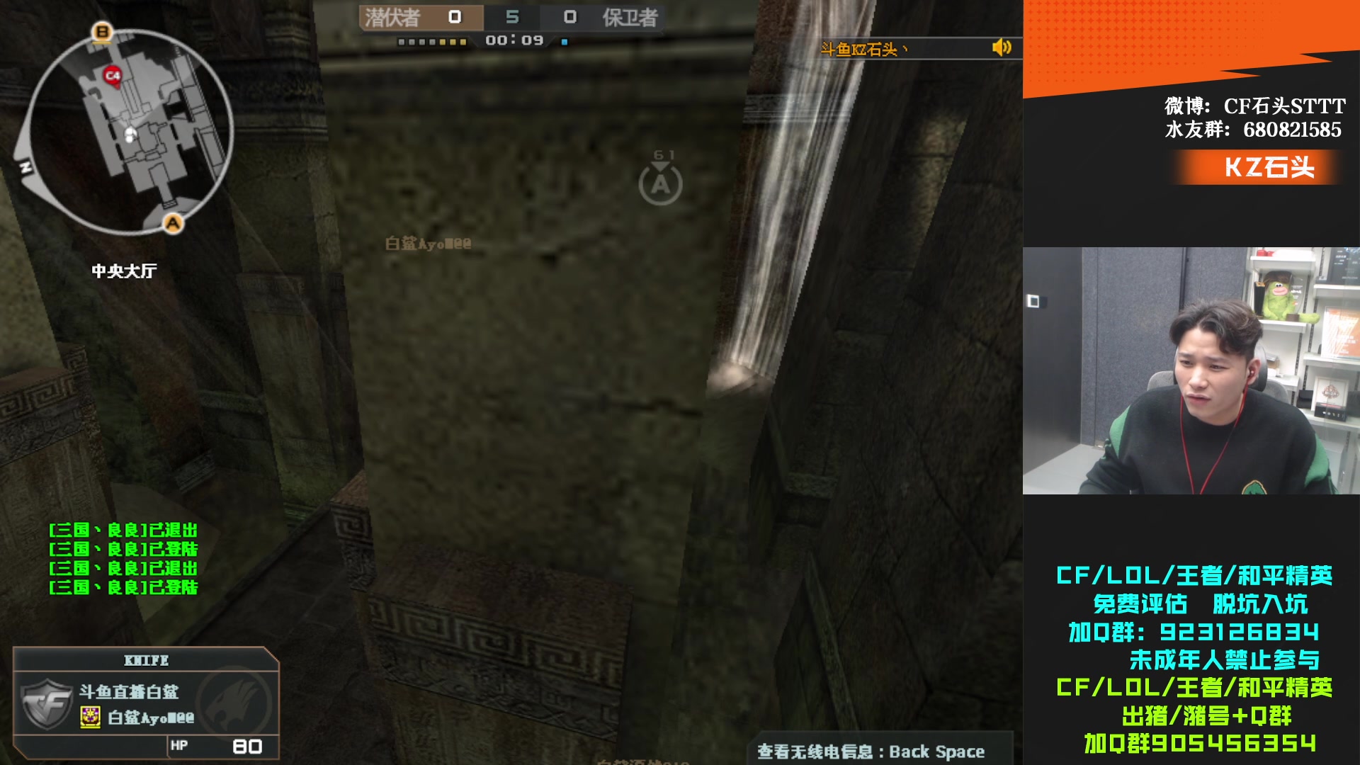 【2023-12-27 19点场】KZ石头丶：今天双倍亲密度~