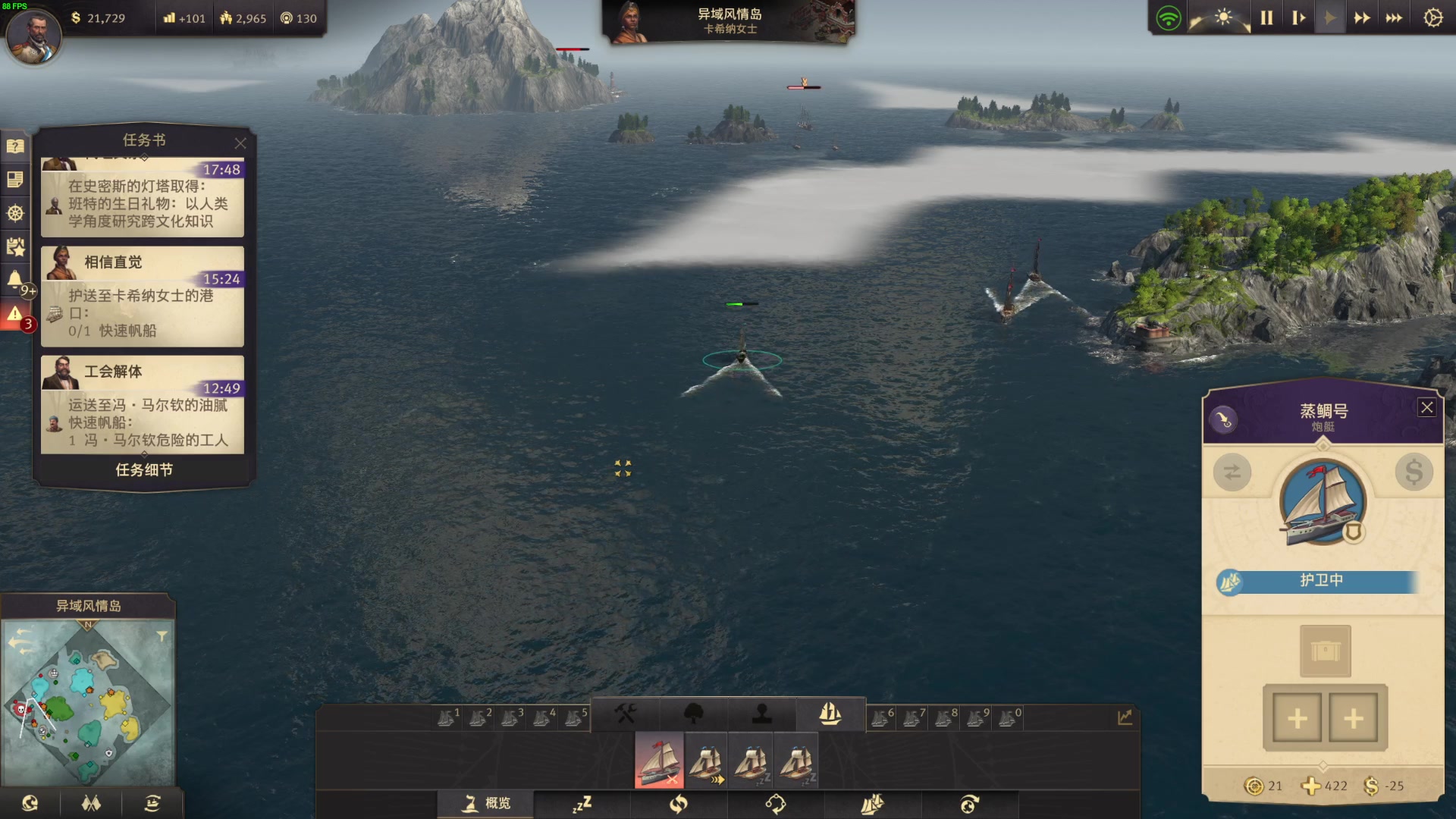 【2023-12-27 01点场】左蛋奴右一库：圣诞快乐，距离2024只剩一周了哦